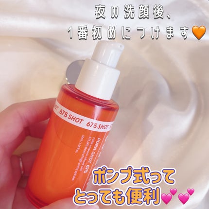 PDRNショット675/COSNORI/美容液を使ったクチコミ(2枚目)