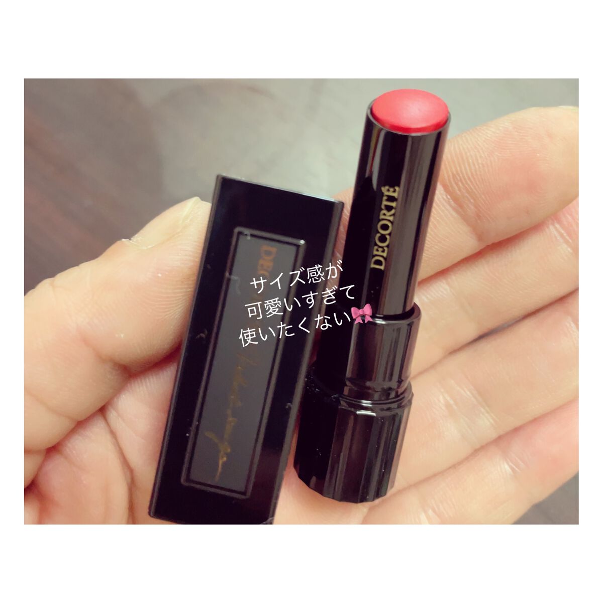 ルージュ デコルテ/DECORTÉ/口紅を使ったクチコミ(1枚目)