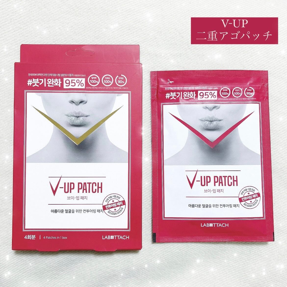 V-UP PATCH/WOOSHIN LABOTTACH/シートマスク・パックを使ったクチコミ（1枚目）