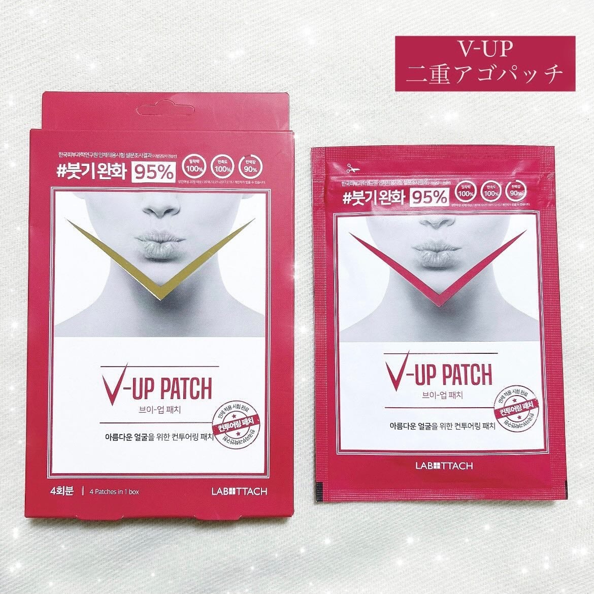 V-UP PATCH/WOOSHIN LABOTTACH/シートマスク・パックを使ったクチコミ(1枚目)