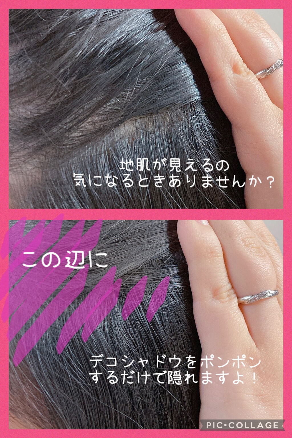 デコシャドウ by.F/Fujiko/シェーディングを使ったクチコミ（2枚目）