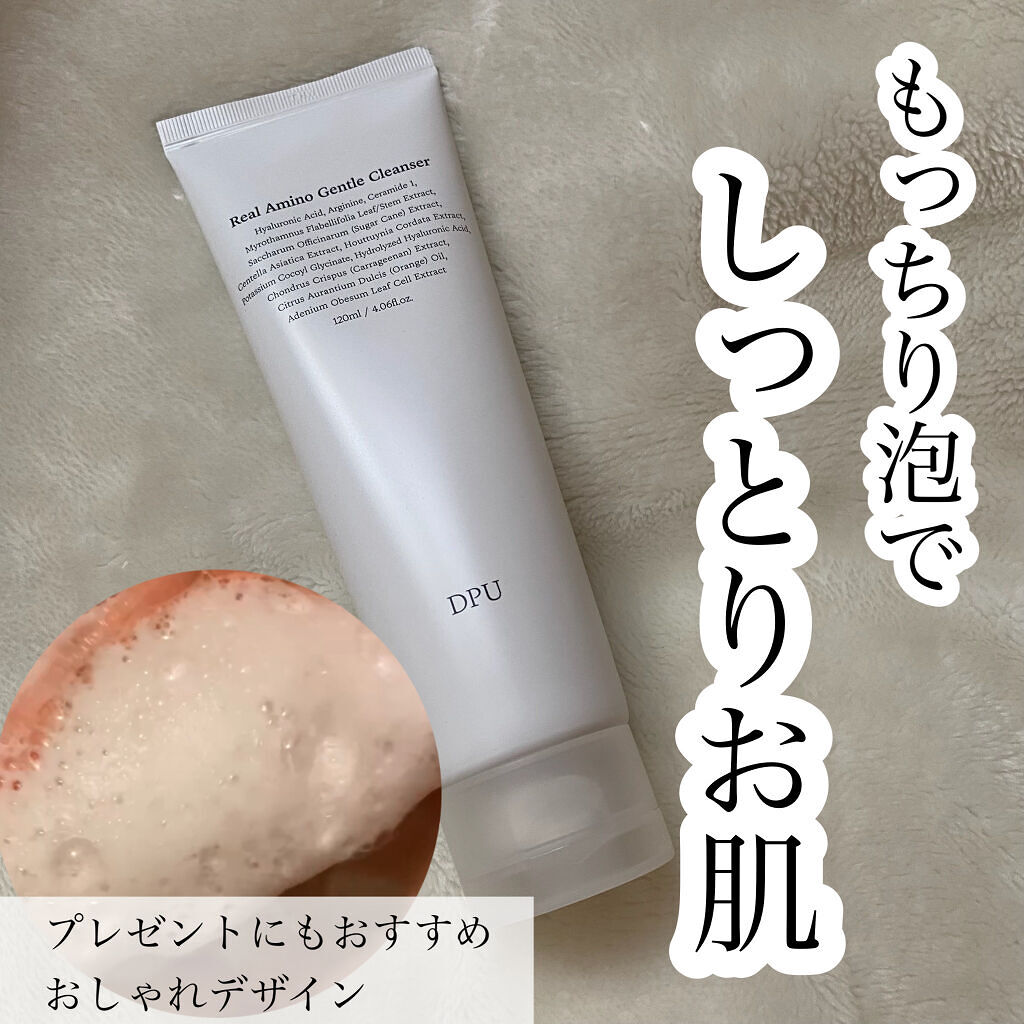 リアル アミノ ジェントル クレンザー/DPU/洗顔フォームを使ったクチコミ（1枚目）