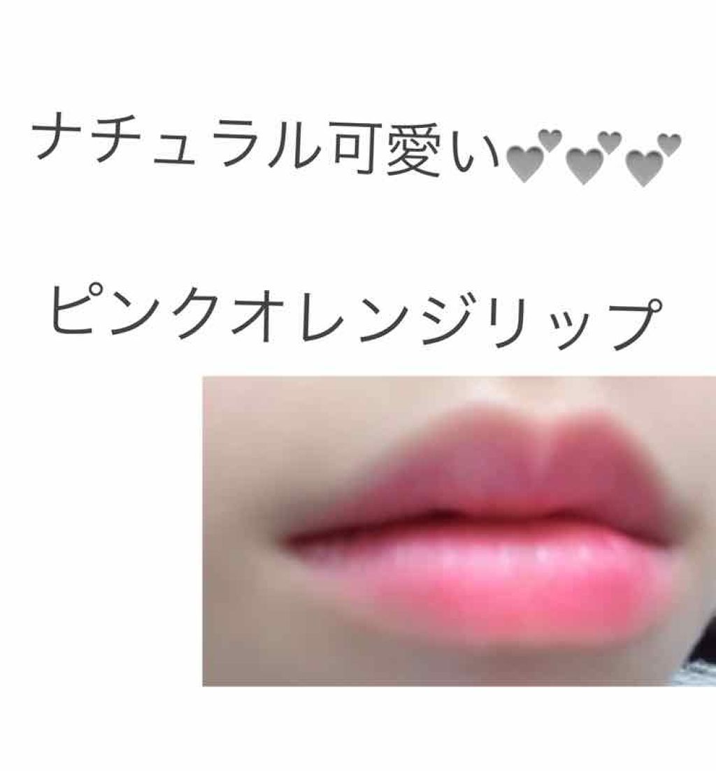 リップスティック/グレイシィ/口紅を使ったクチコミ（1枚目）