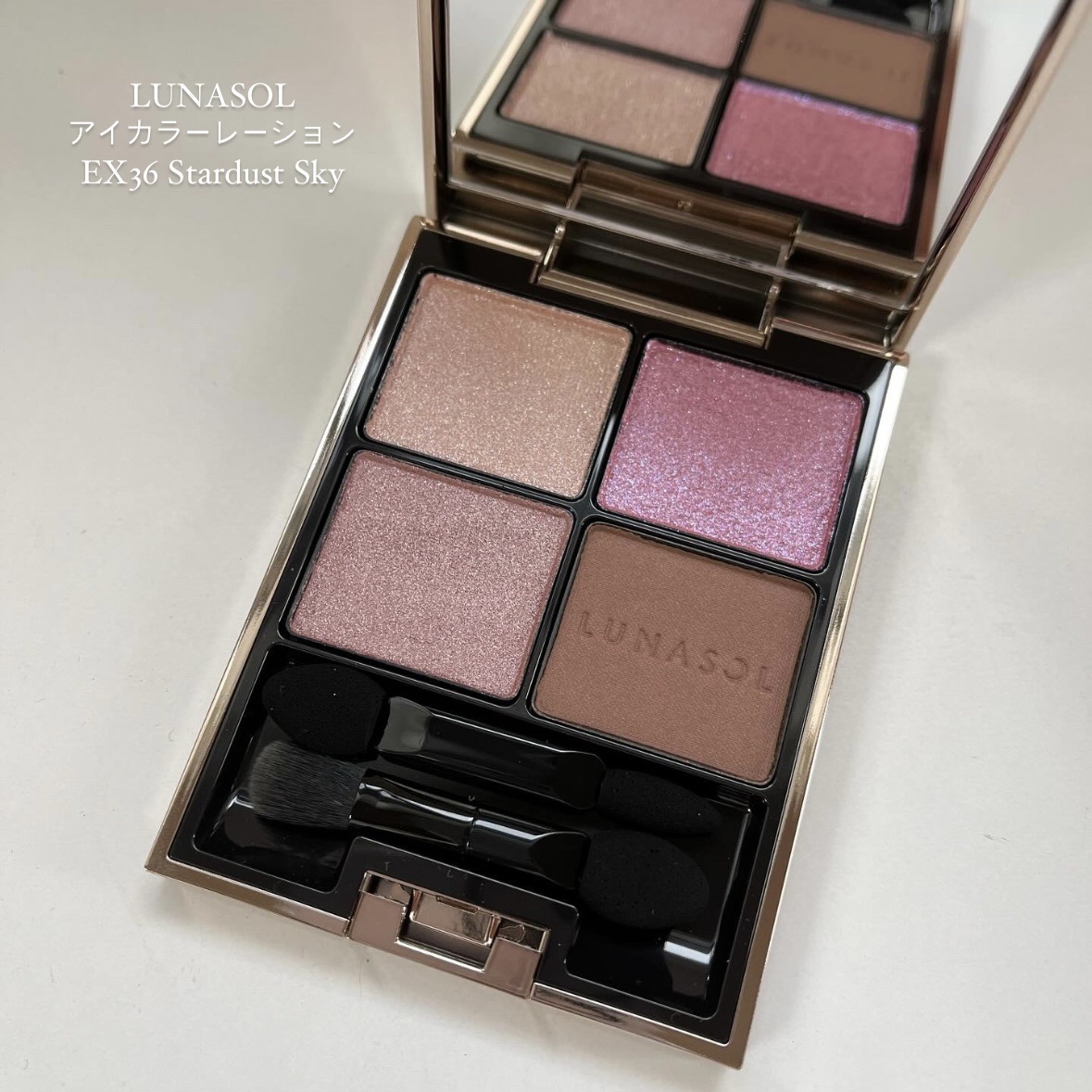 アイカラーレーション/LUNASOL/アイシャドウパレットを使ったクチコミ（1枚目）