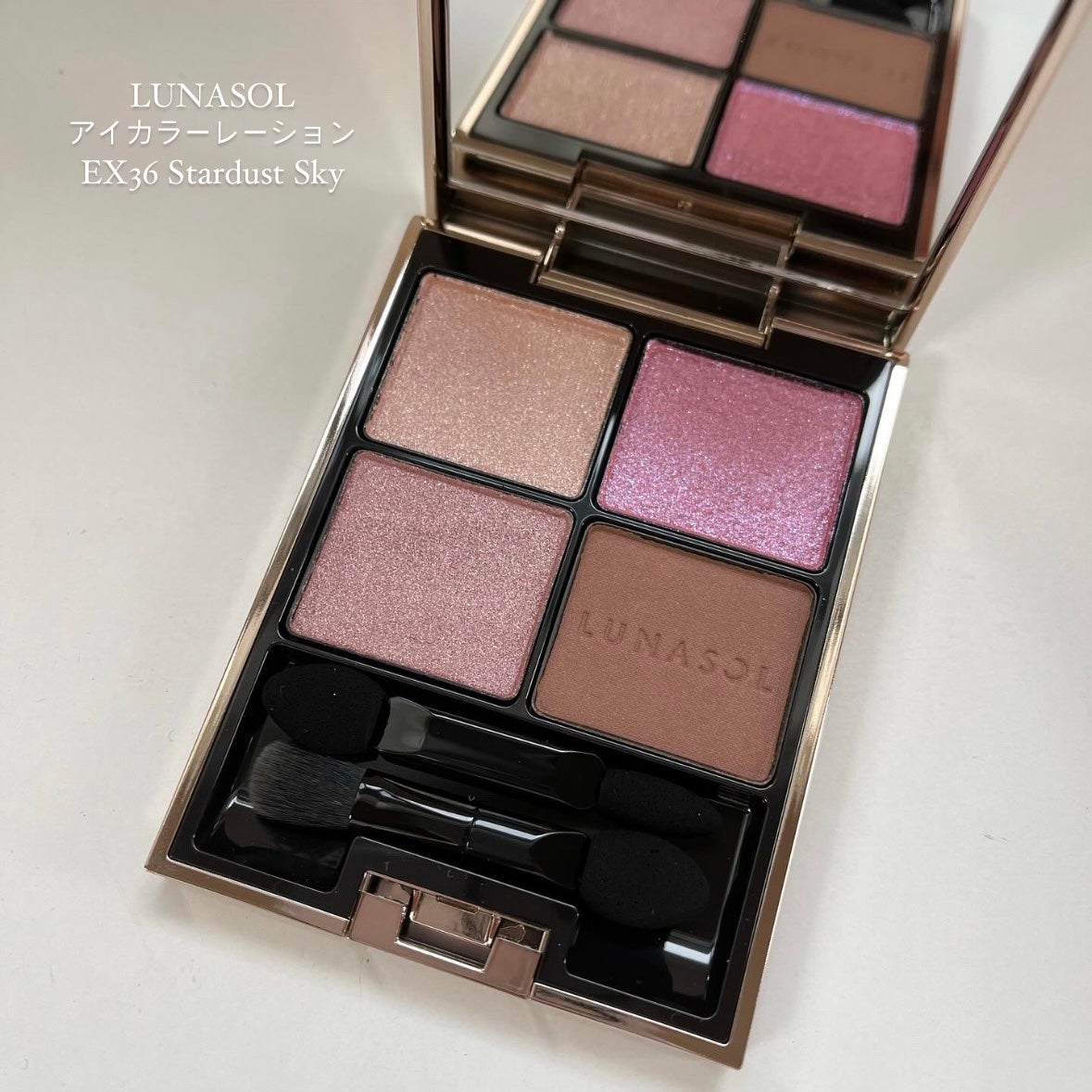 アイカラーレーション/LUNASOL/アイシャドウパレットを使ったクチコミ(1枚目)