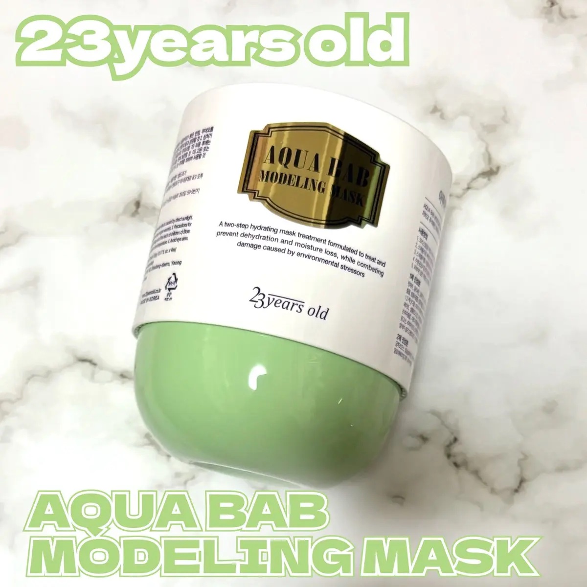 アクアバムモデリングマスク/23years old/洗い流すパック・マスクを使ったクチコミ（1枚目）