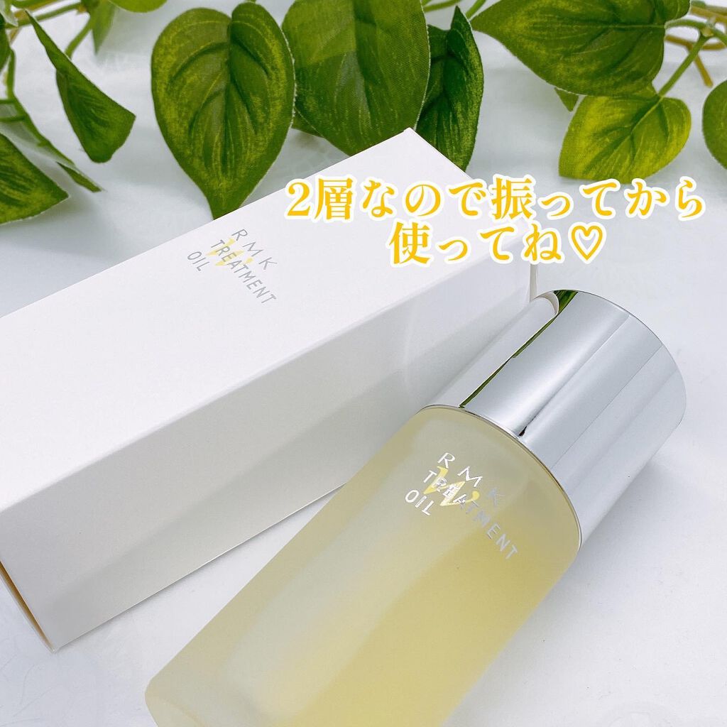 RMK Wトリートメントオイル/RMK/ブースター・導入液を使ったクチコミ（3枚目）