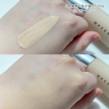 ウォーターベルベットカバーファンデーション/wakemake/リキッドファンデーションを使ったクチコミ(4枚目)