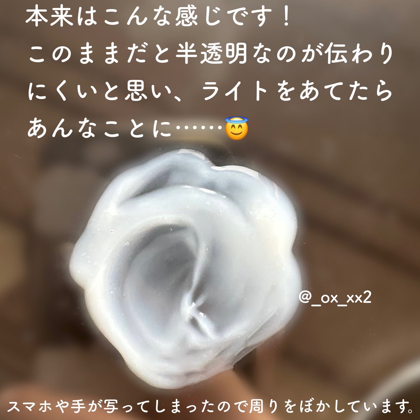 シカ スージングエッセンス/TAGA/フェイスクリームを使ったクチコミ(3枚目)