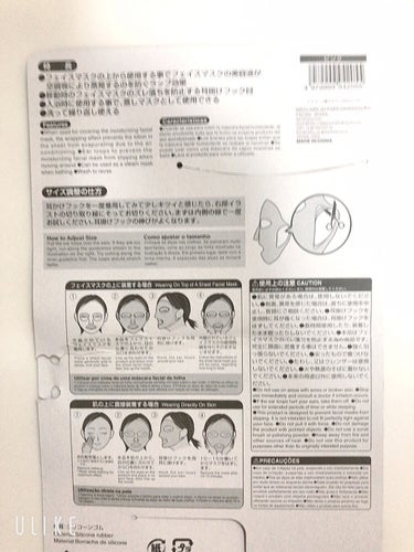 シリコーン潤マスク 3D/DAISO/その他スキンケアグッズを使ったクチコミ（3枚目）