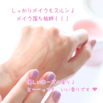 SUIKO HC リフレッシュクレンジングバーム/SUIKO HATSUCURE/クレンジングバームを使ったクチコミ(3枚目)