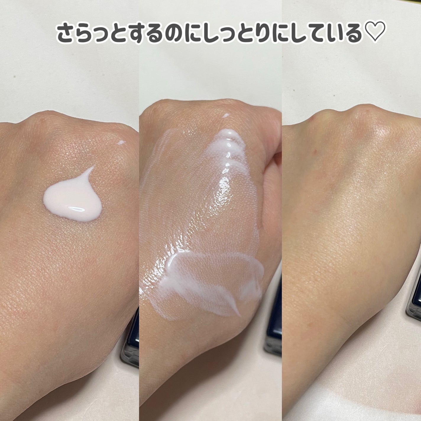 ヴォワールイドラタンロングトゥニュ/クレ・ド・ポー ボーテ/化粧下地を使ったクチコミ(2枚目)