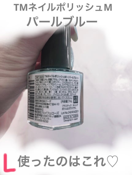 ネイルポリッシュ/キャンドゥ/マニキュアを使ったクチコミ(2枚目)