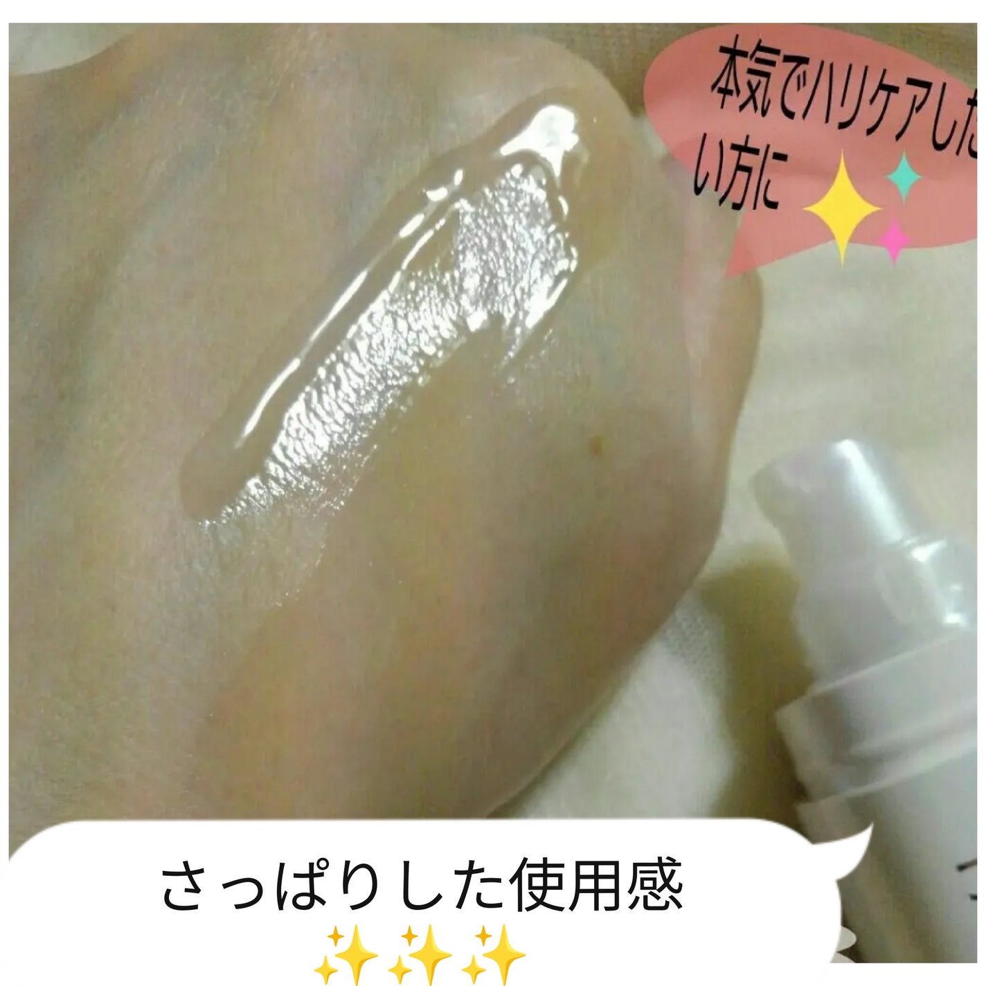 コアエフェクター/ファンケル/美容液を使ったクチコミ(4枚目)