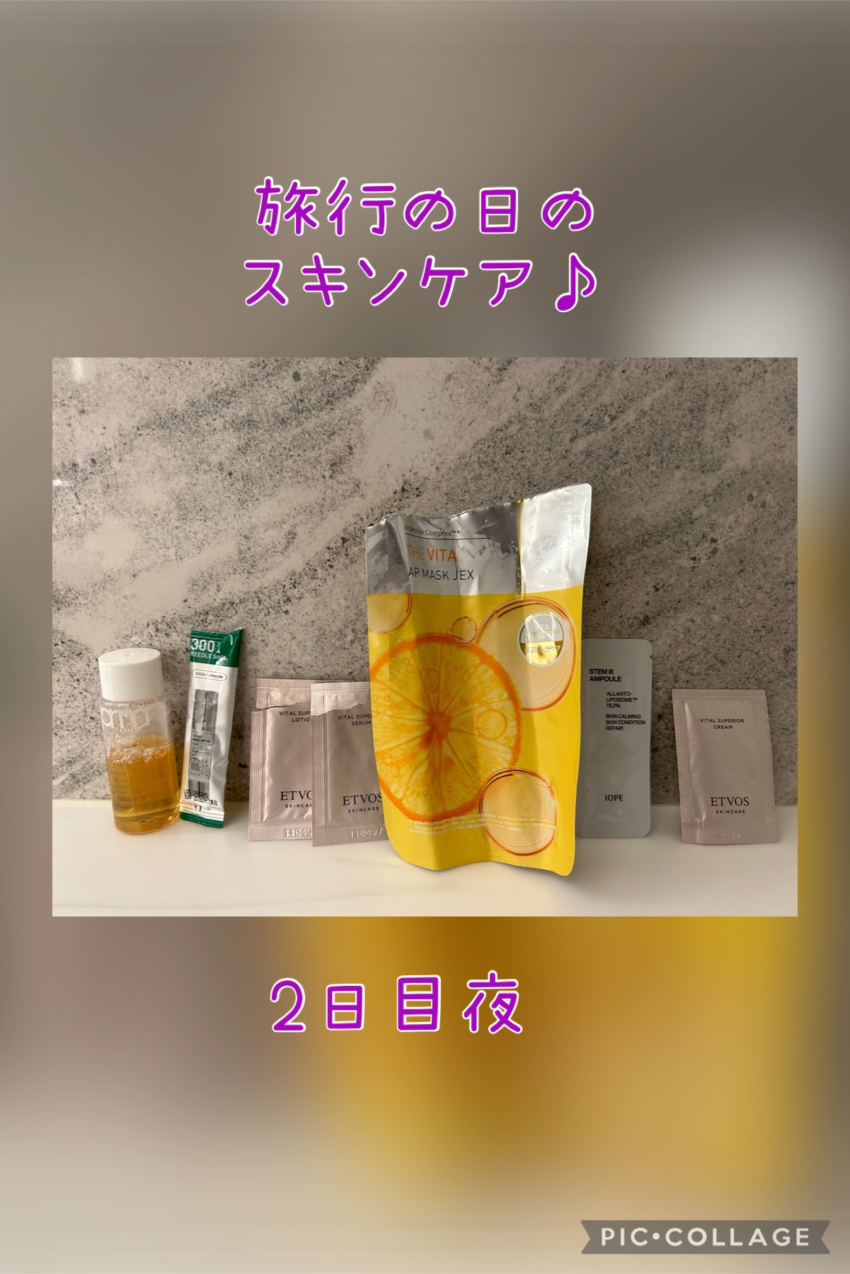 ヴァイタルスペリアローション/エトヴォス/化粧水を使ったクチコミ（1枚目）