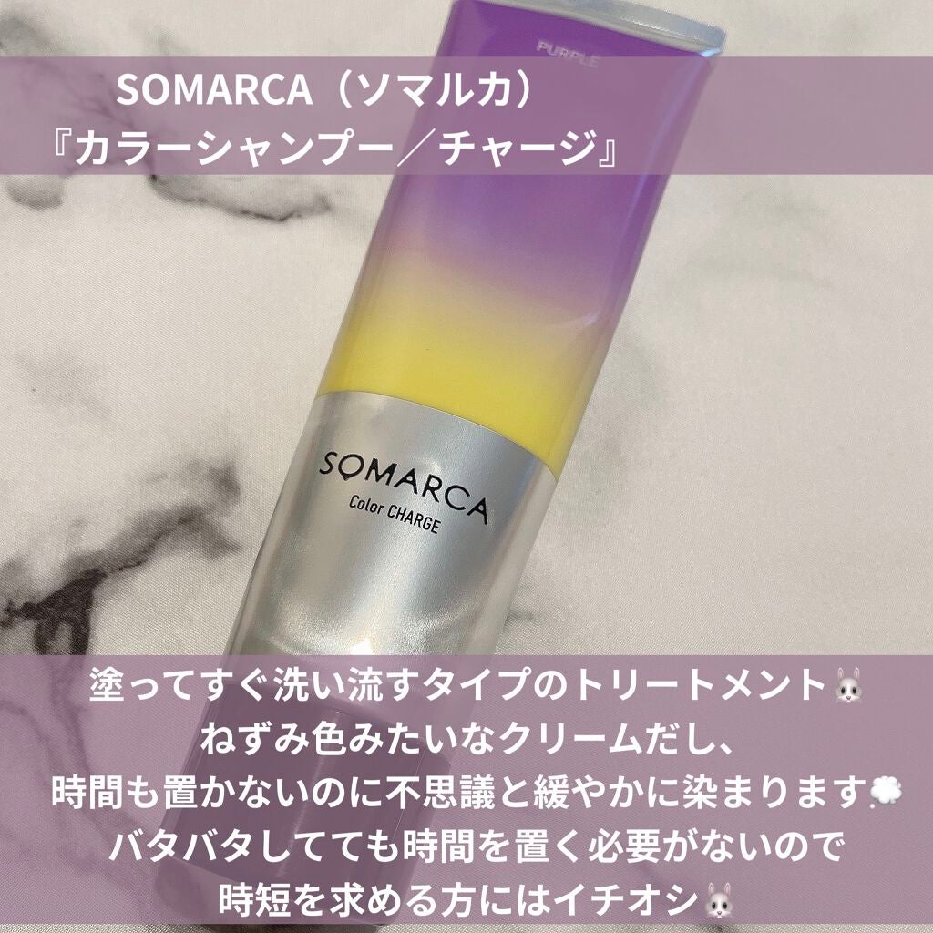 エブリ カラートリートメント/アンナドンナ/ヘアカラーを使ったクチコミ(6枚目)