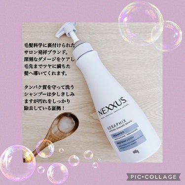 インテンスダメージリペア シャンプー／トリートメント/NEXXUS(ネクサス)/シャンプー・コンディショナーを使ったクチコミ（2枚目）