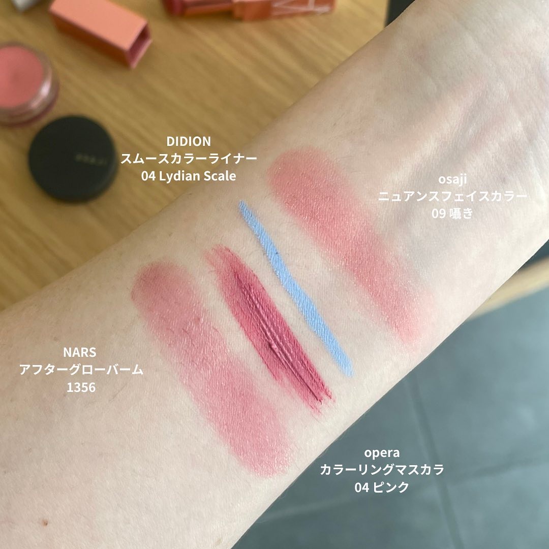 アフターグロー リップバーム/NARS/リップバームを使ったクチコミ（3枚目）