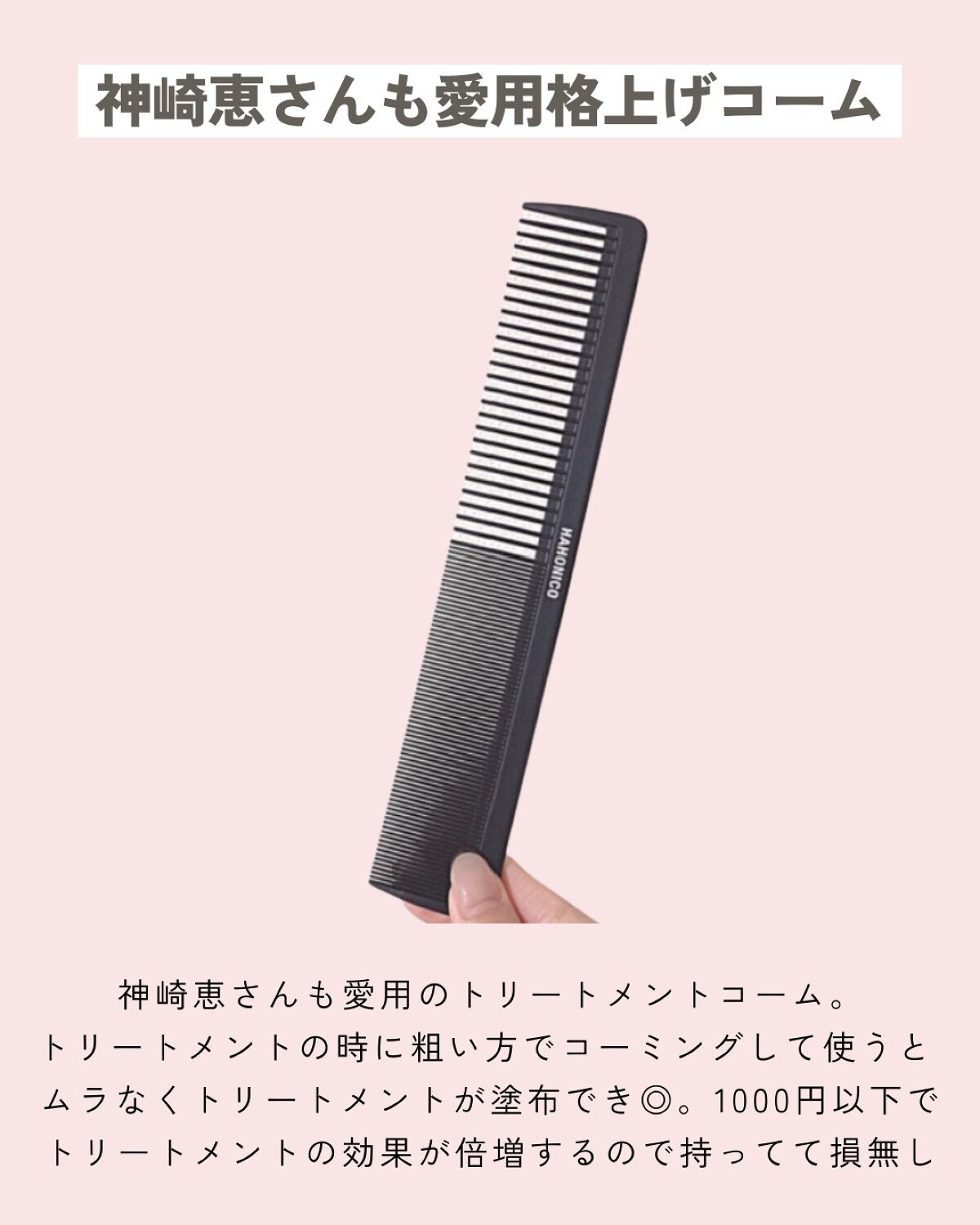 トリートメントヘアウォーター/オルビス/アウトバストリートメントを使ったクチコミ（3枚目）