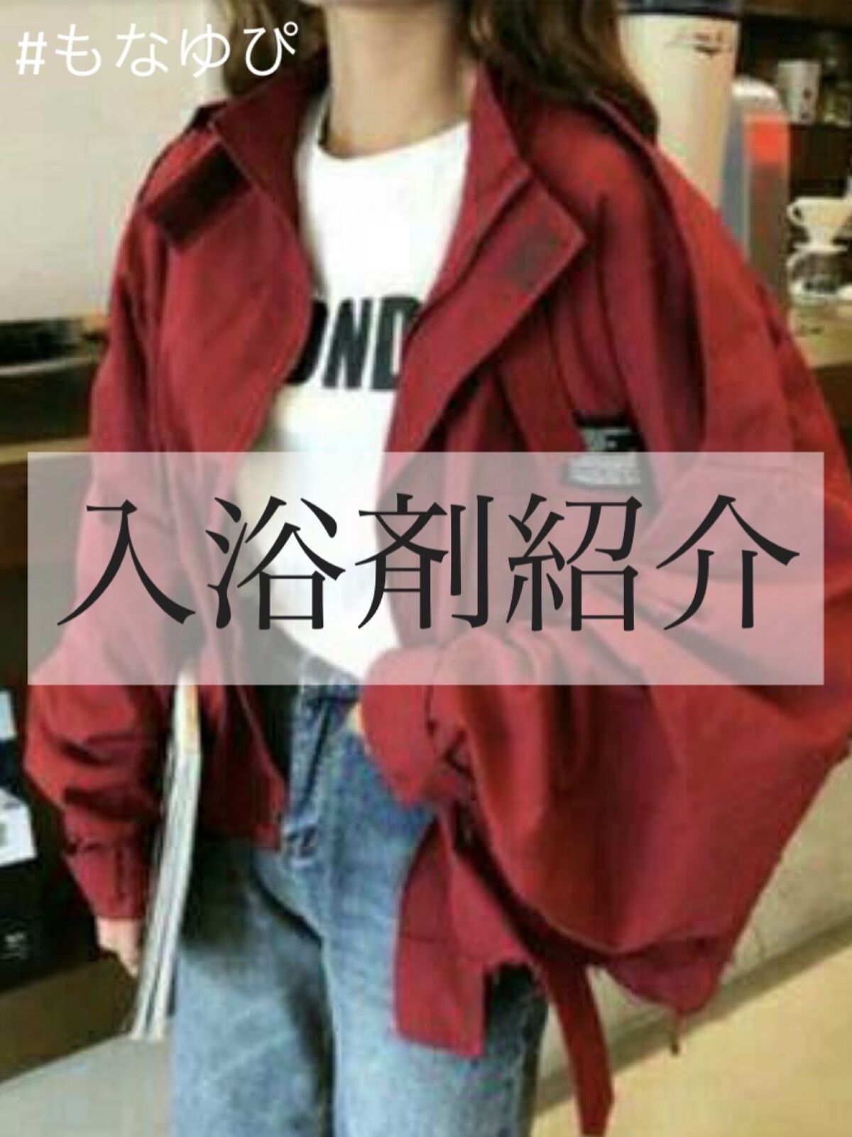 いい湯旅立ち 納涼にごり湯夏空の宿/白元アース/炭酸系入浴剤を使ったクチコミ（1枚目）