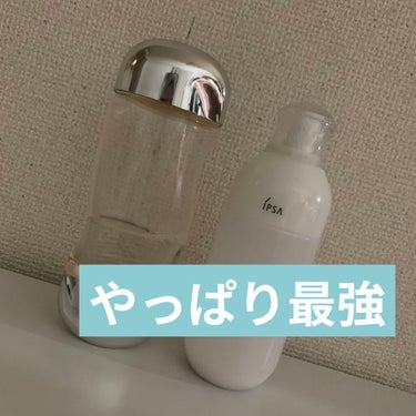 ME レギュラー 4/IPSA/化粧水を使ったクチコミ（1枚目）