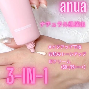 桃ナイアシン UVトーンアッププロテクション/Anua/化粧下地を使ったクチコミ（3枚目）