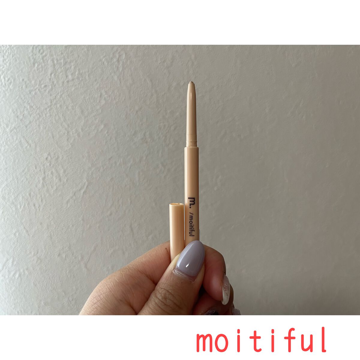 アイバッグコンシーラー/キャンメイク/ペンシルコンシーラーを使ったクチコミ(5枚目)