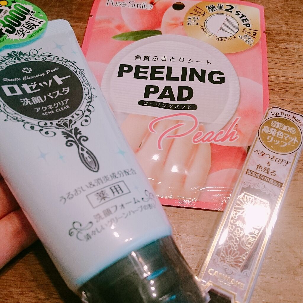 ロゼット洗顔パスタ アクネクリア/ロゼット/洗顔フォームを使ったクチコミ(1枚目)