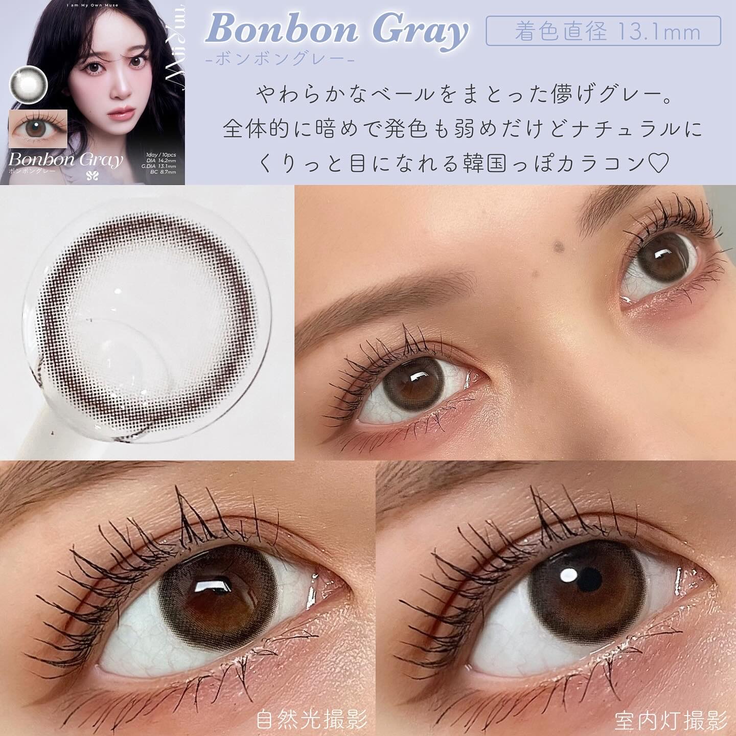 MiiYuu 1day/MiiYuu/ワンデー（１DAY）カラコンを使ったクチコミ（2枚目）