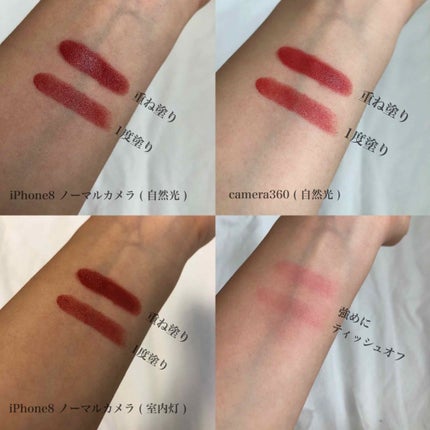プルーフブライトルージュ/キスミー フェルム/口紅を使ったクチコミ(2枚目)
