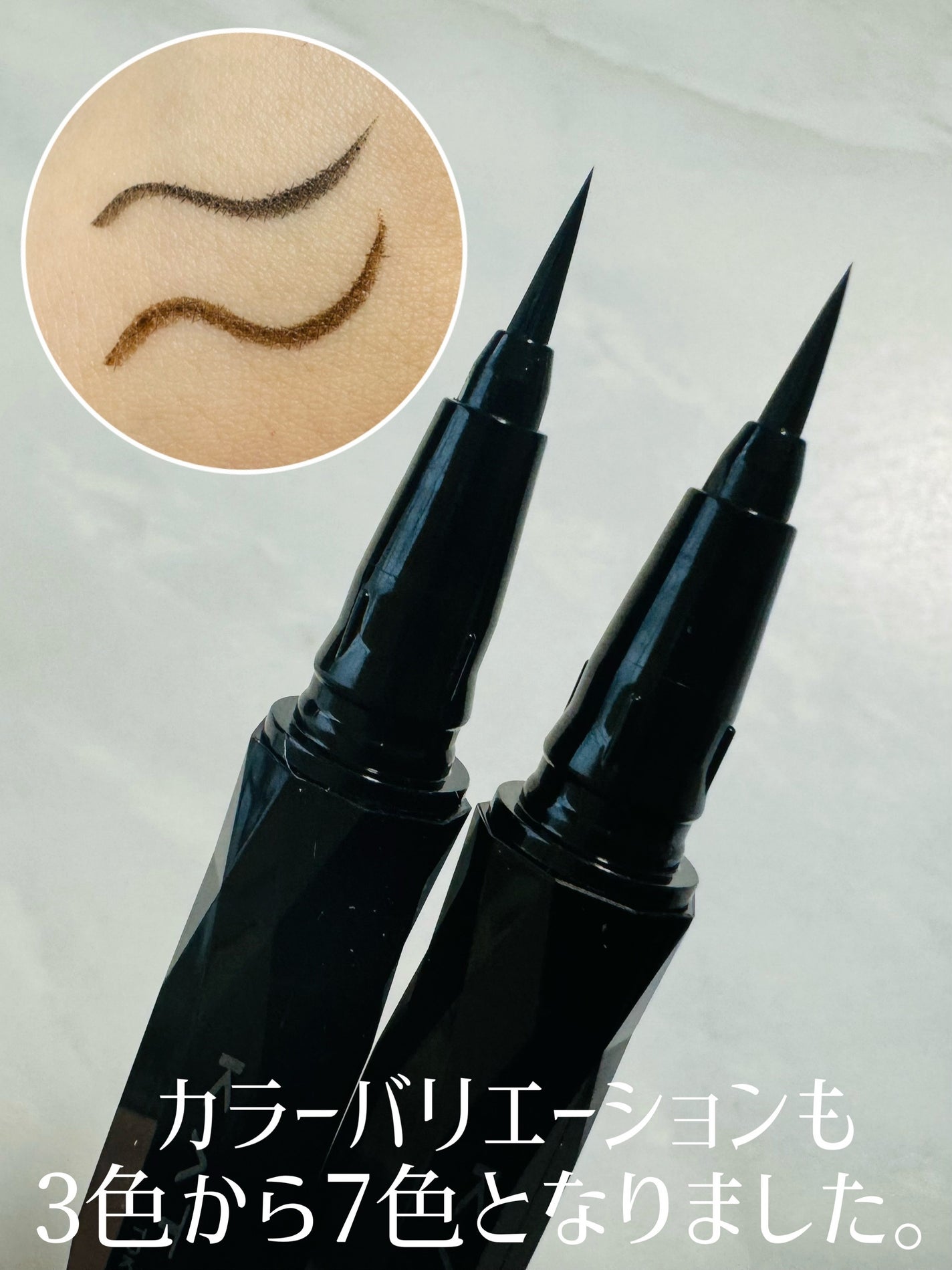 スーパーシャープライナーEX4.0/KATE/リキッドアイライナーを使ったクチコミ(2枚目)