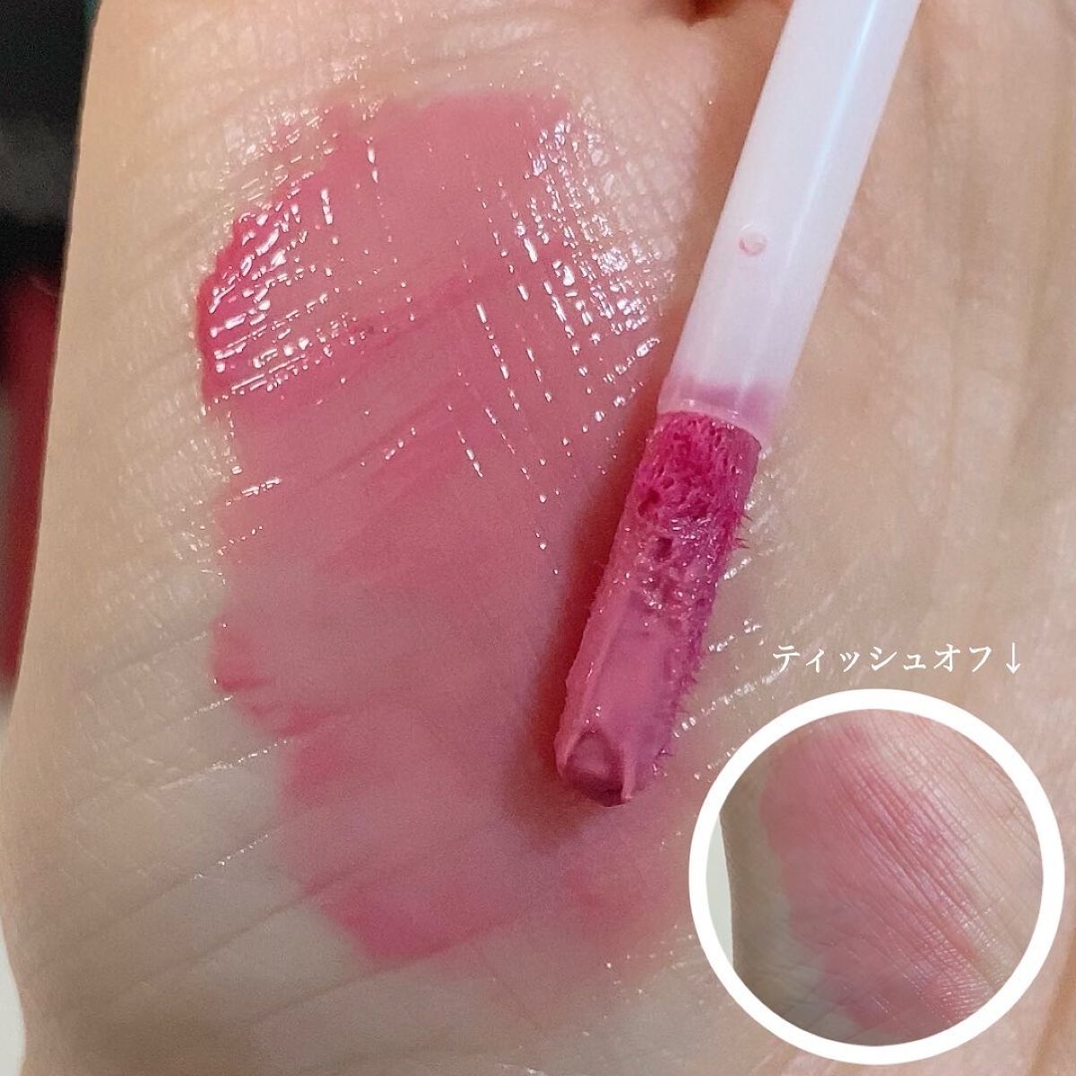 ジルスチュアート タイムレスグロウ ルージュティント 01 strawberry lake/JILL STUART/リップティントを使ったクチコミ（3枚目）