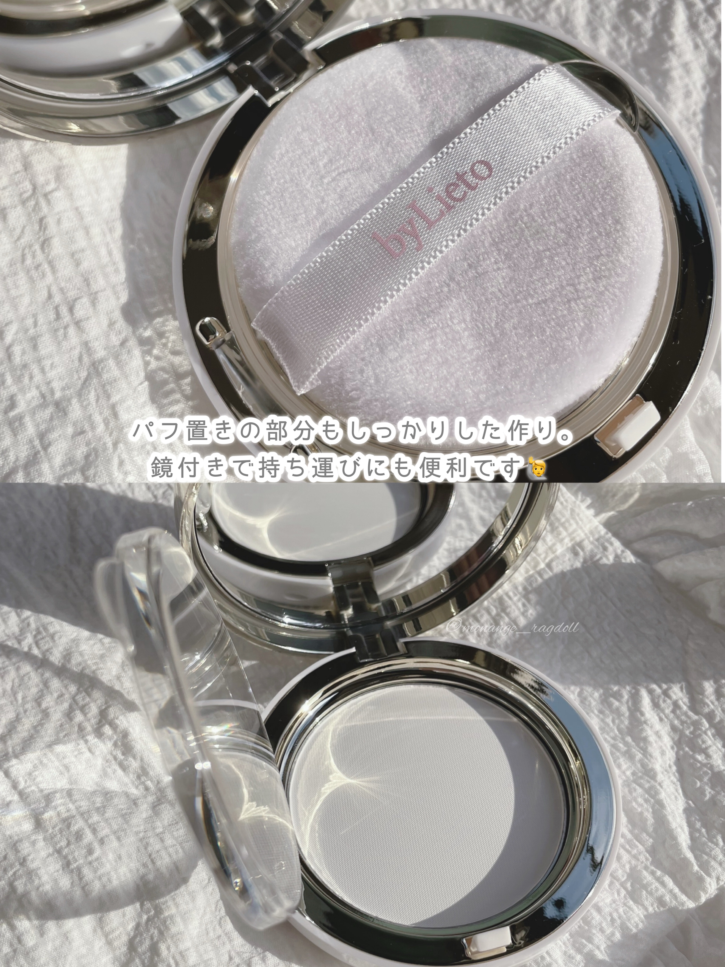 ハイドラセッティングパウダー/byLieto/プレストパウダーを使ったクチコミ（3枚目）