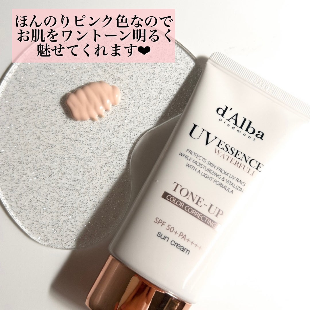 ウォータフルトーンアップサンクリーム/ダルバ/日焼け止めクリームを使ったクチコミ(3枚目)