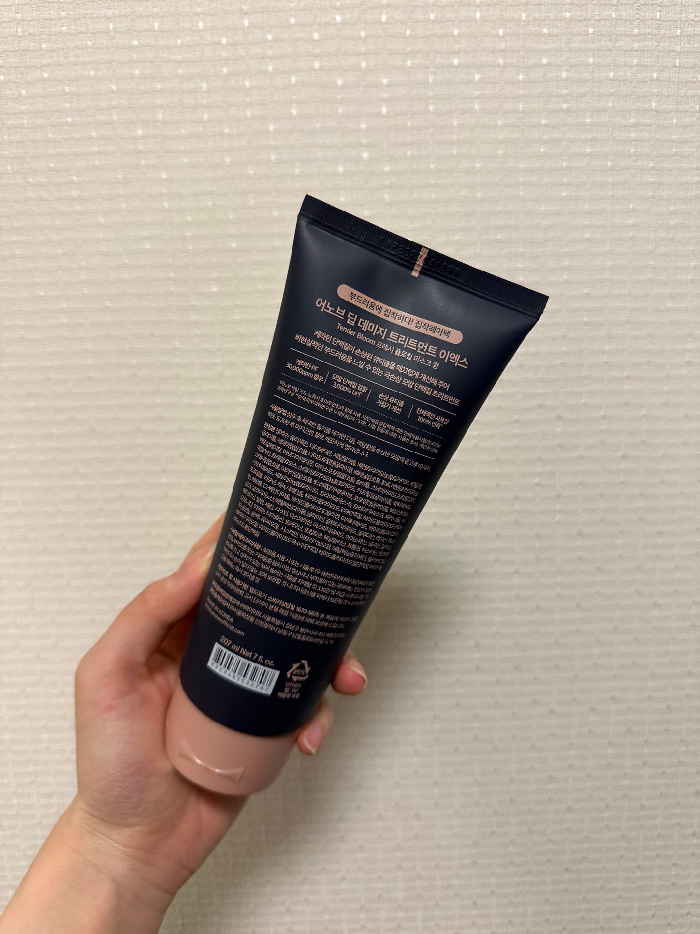 ディープダメージトリートメントEX/UNOVE/洗い流すヘアトリートメントを使ったクチコミ(2枚目)