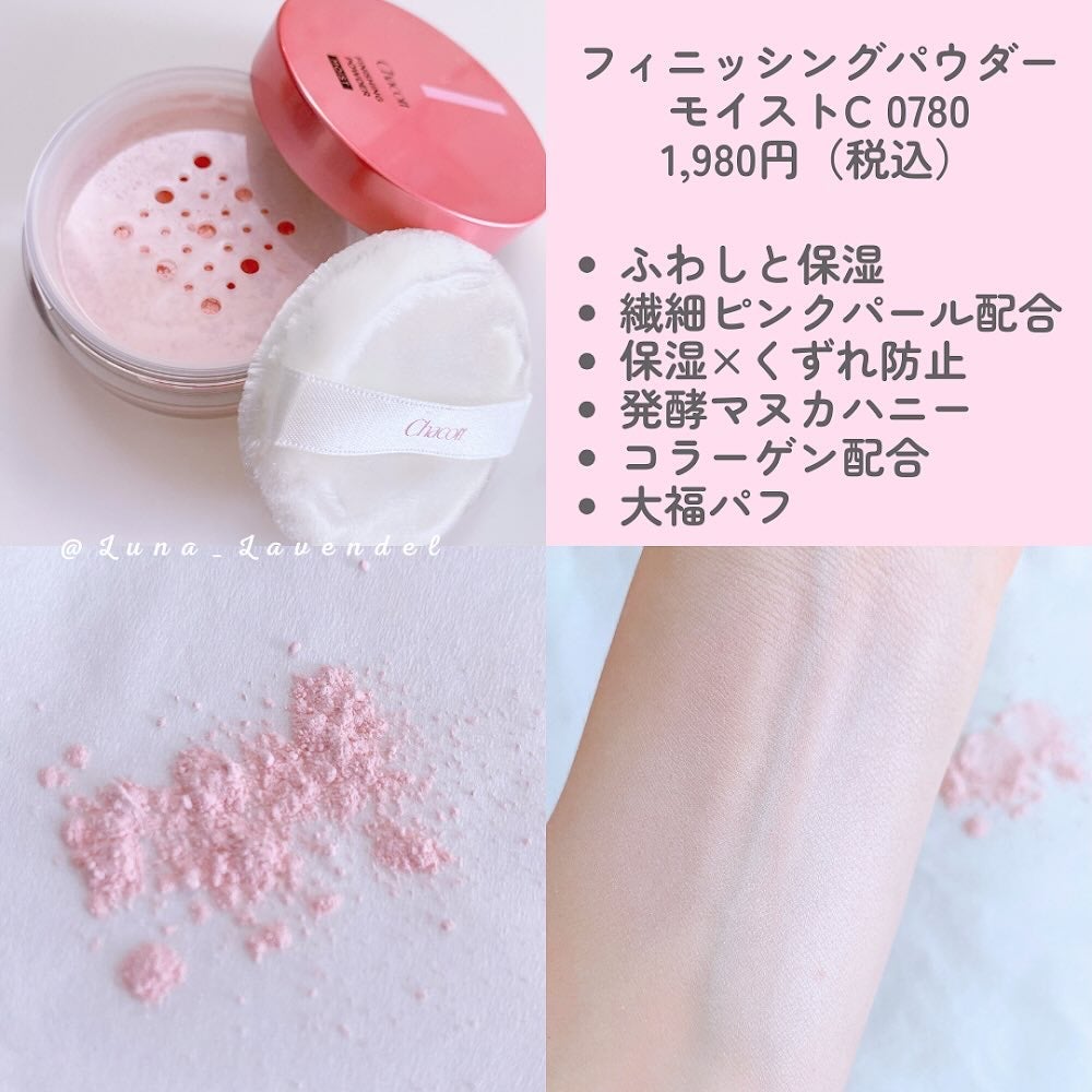 ラスティングベース モイストC/チャコット・コスメティクス/化粧下地を使ったクチコミ(4枚目)