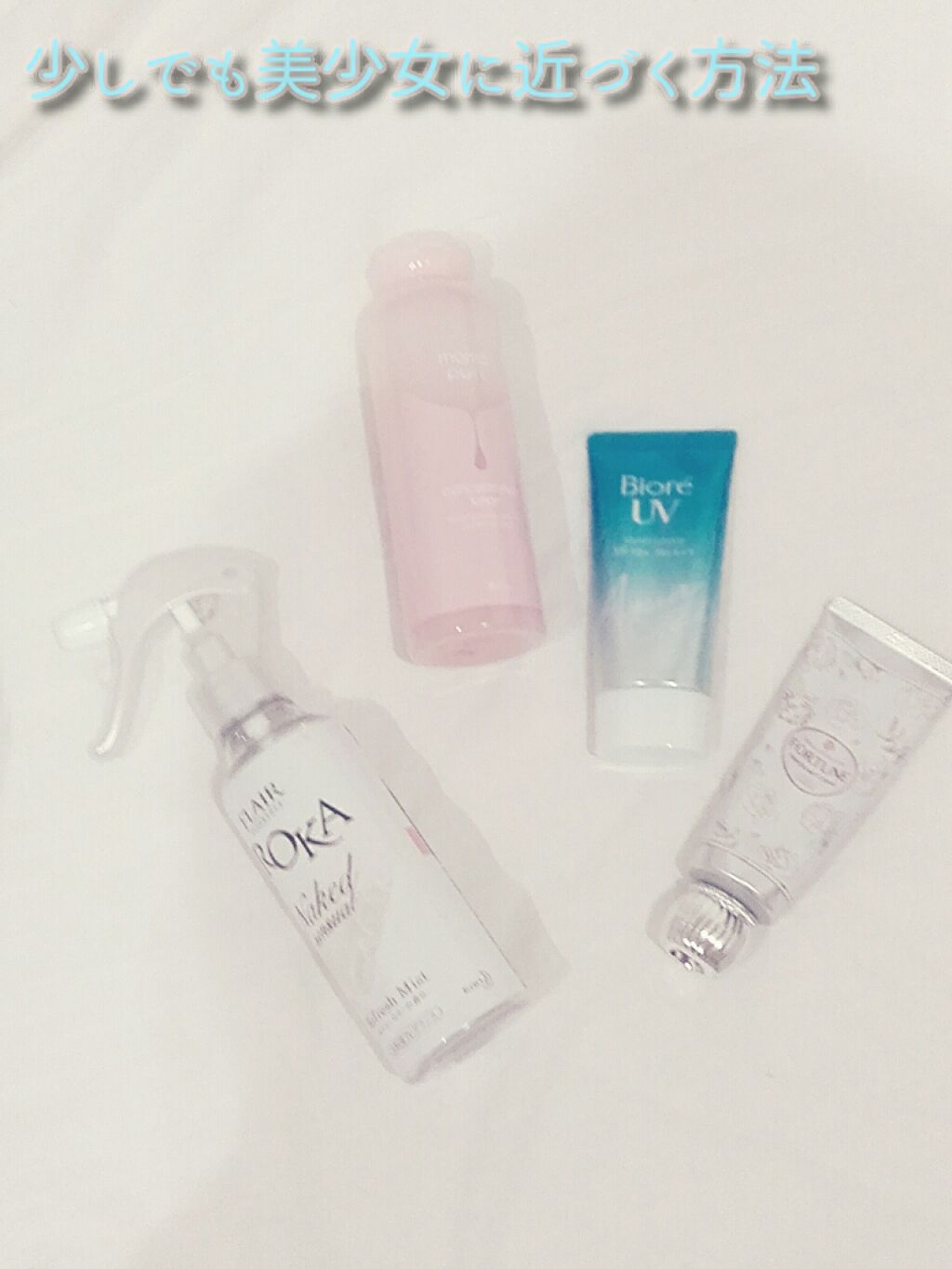 ビオレUV アクアリッチウォータリーエッセンス/ビオレ/日焼け止め・UVケアを使ったクチコミ（1枚目）