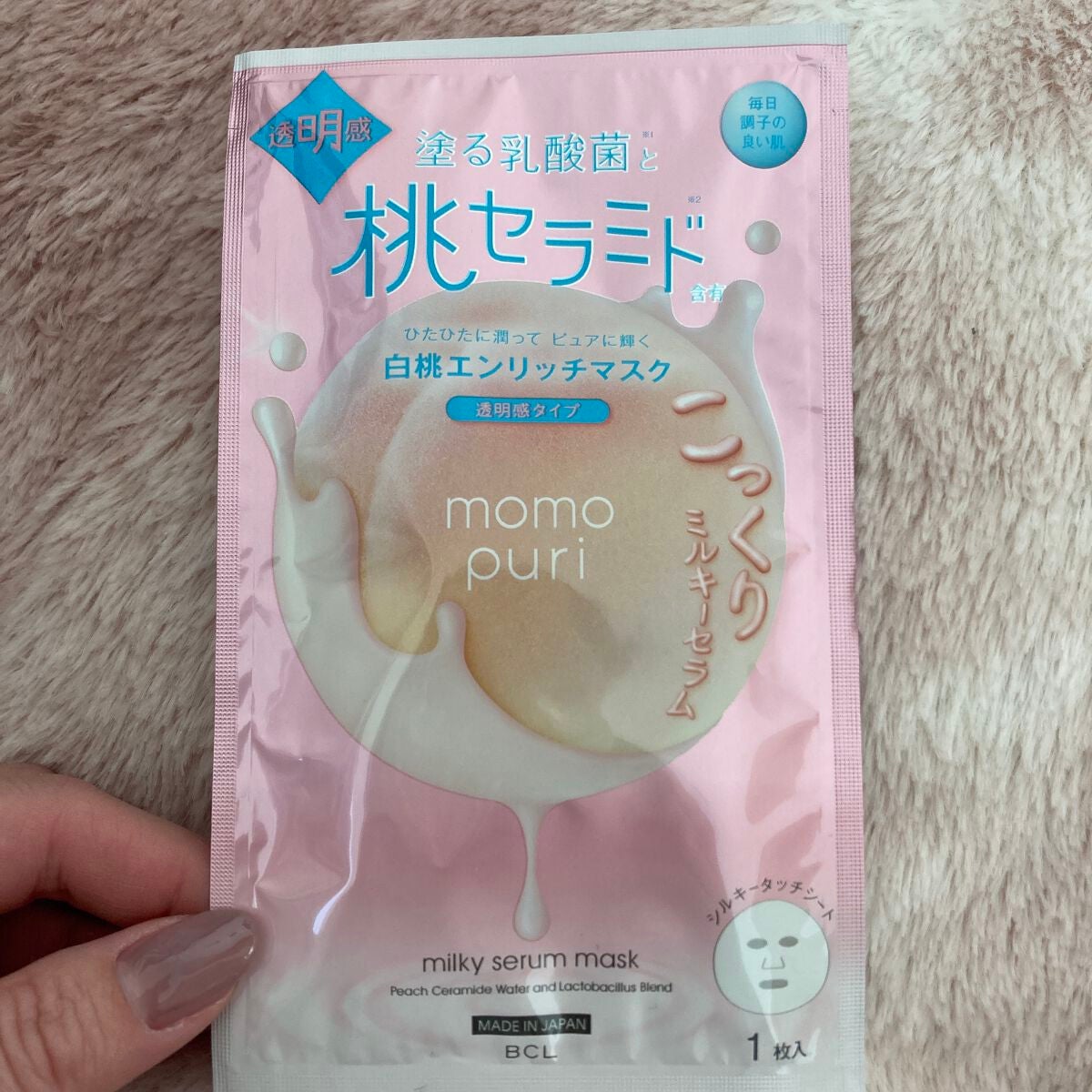 エンリッチクリアマスク/ももぷり/シートマスク・パックを使ったクチコミ(1枚目)