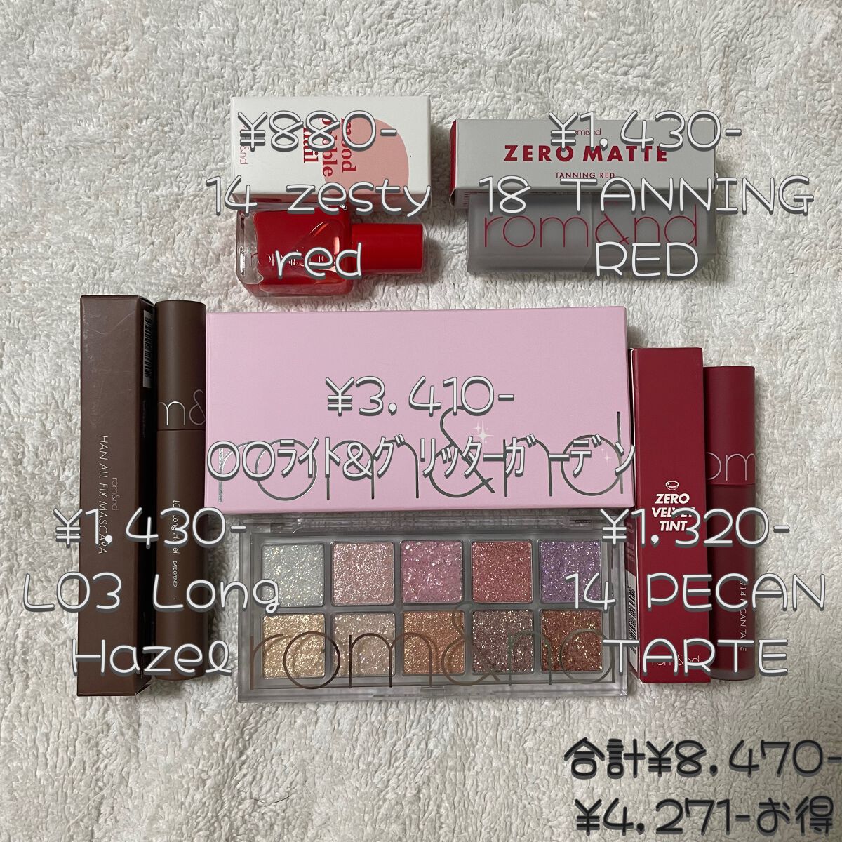 ゼロベルベットティント/rom&nd/リップティントを使ったクチコミ(5枚目)