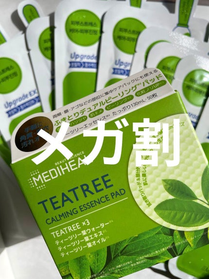ティーツリーカーミングエッセンスパッド/MEDIHEAL/トナーパッドを使ったクチコミ(1枚目)