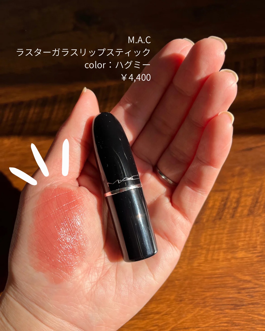 を使ったクチコミ（2枚目）