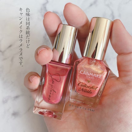 Somptueux(ソンプチュー) ネイルポリッシュ/DAISO/マニキュアを使ったクチコミ(2枚目)