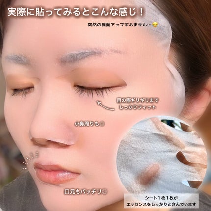 ルルルン ハイドラ AZ マスク/ルルルン/シートマスク・パックを使ったクチコミ(6枚目)