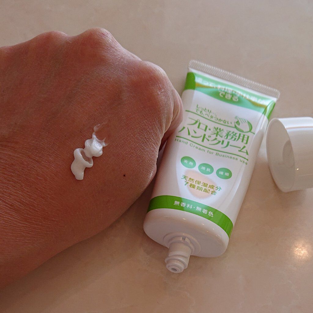 プロ・業務用 ハンドクリーム 無香料/プロ・業務用/ハンドクリームを使ったクチコミ（3枚目）