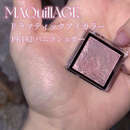 ドラマティックアイカラー (パウダー)/(クリーム) PK142 バニラシュガー/マキアージュ/アイシャドウパレットの画像