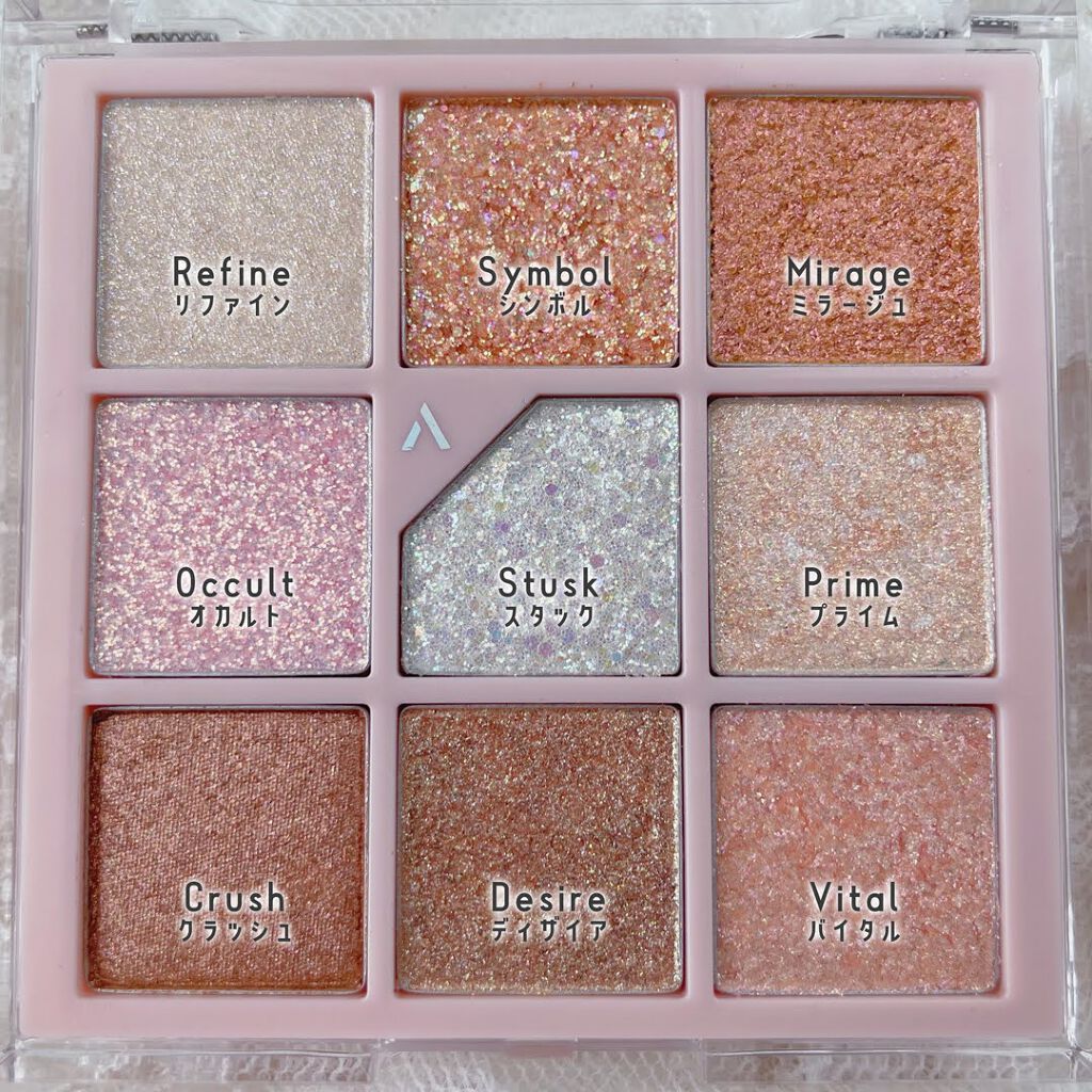 グリッターペディアアイパレット/unleashia/アイシャドウパレットを使ったクチコミ(3枚目)