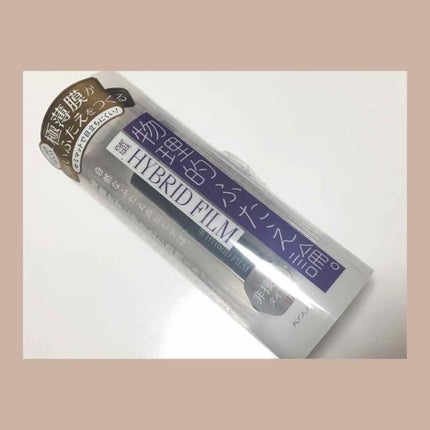 ハイブリッドフィルム/アイトーク/二重まぶた用アイテムを使ったクチコミ(1枚目)