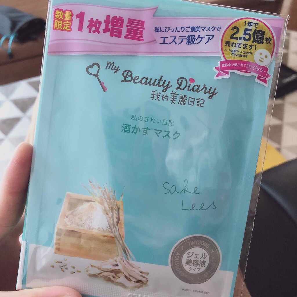 酒かすマスク/我的美麗日記/シートマスク・パックを使ったクチコミ(1枚目)