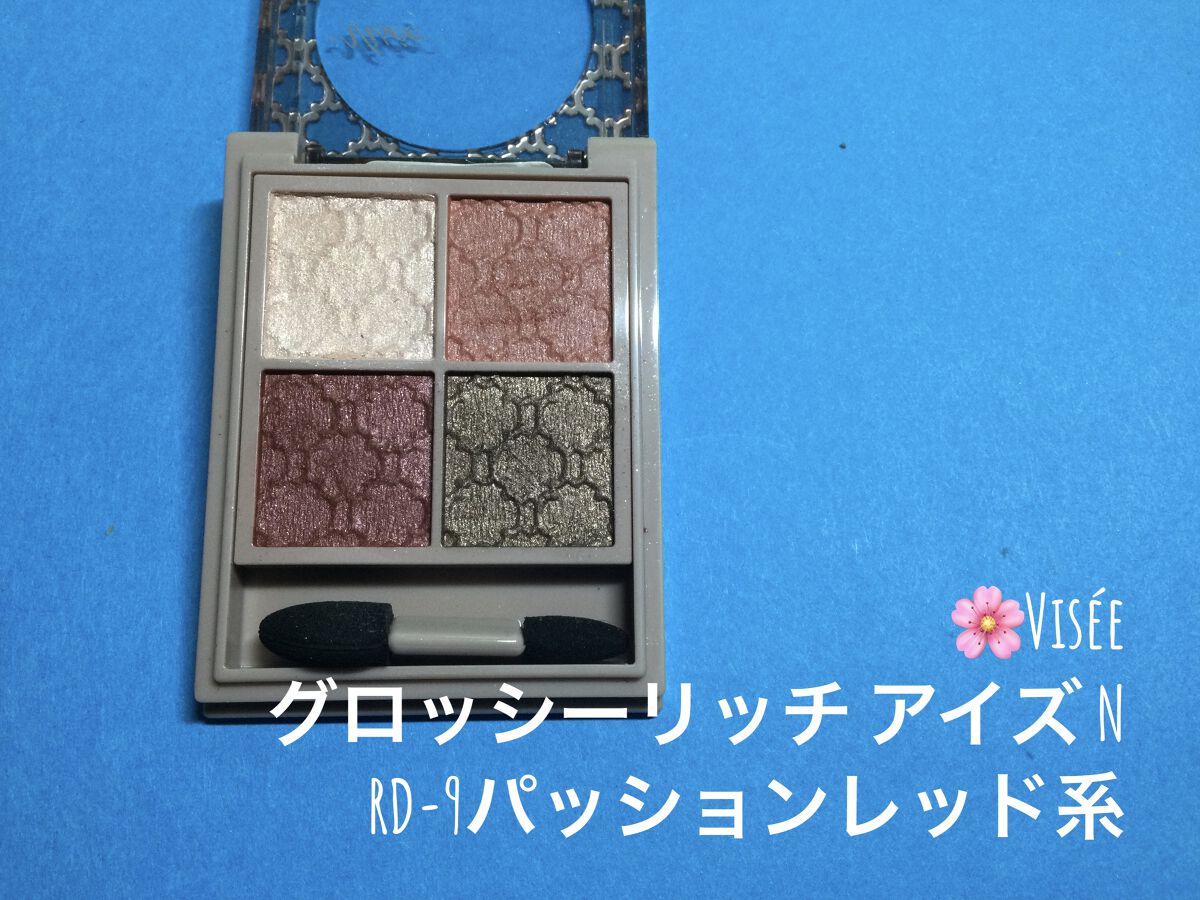 クリーム ブラッシュ/DECORTÉ/ジェル・クリームチークを使ったクチコミ（2枚目）