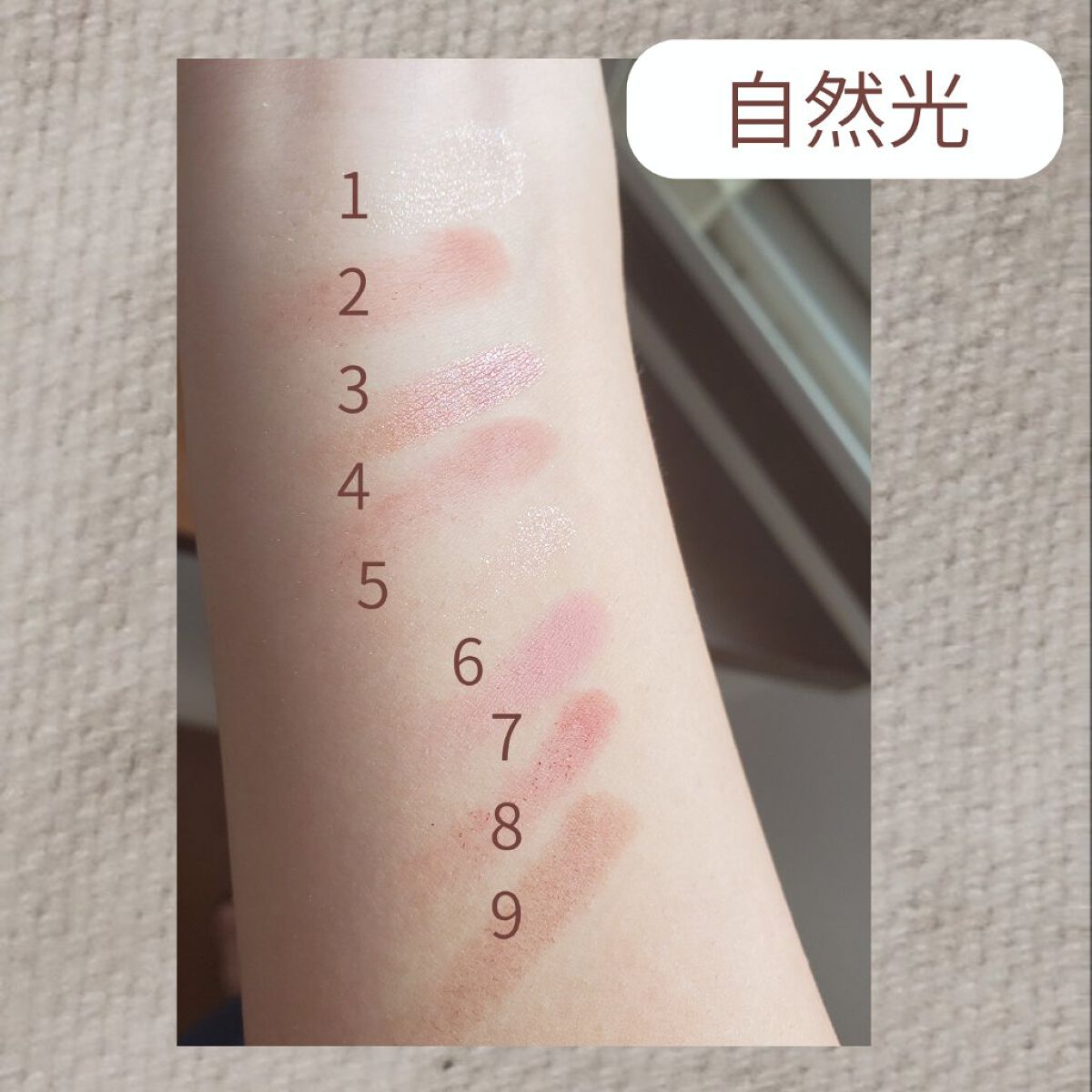 クォーツ 9色アイシャドウパレット(ドリームランドアイシャドウ)/ZEESEA/アイシャドウパレットを使ったクチコミ(3枚目)